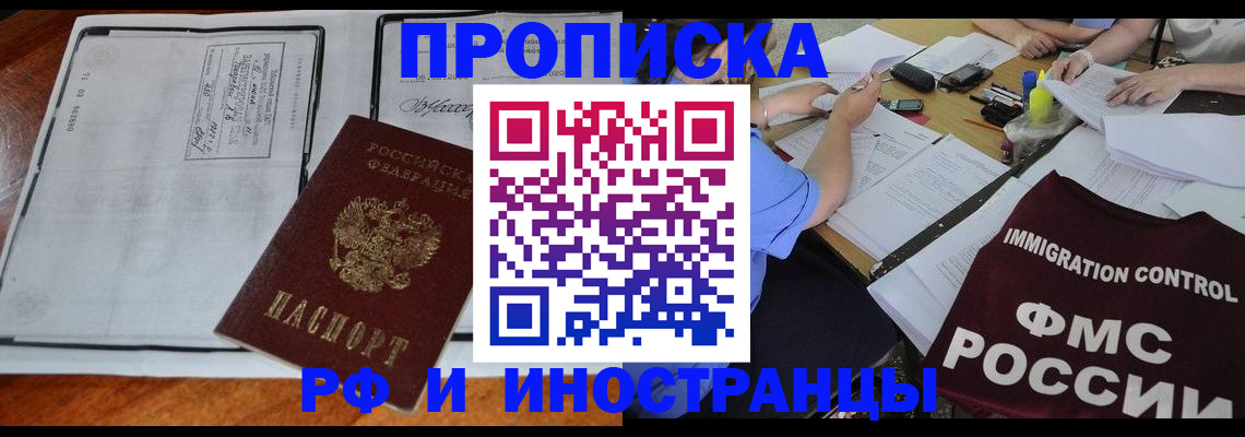 регистрация для школы в Кулебаки