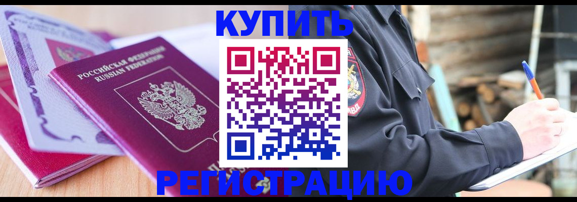 пропишу в квартире в Кулебаки