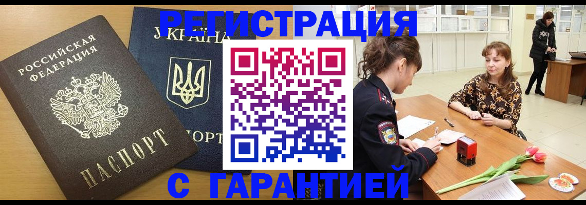 найти адрес прописки в Кулебаки