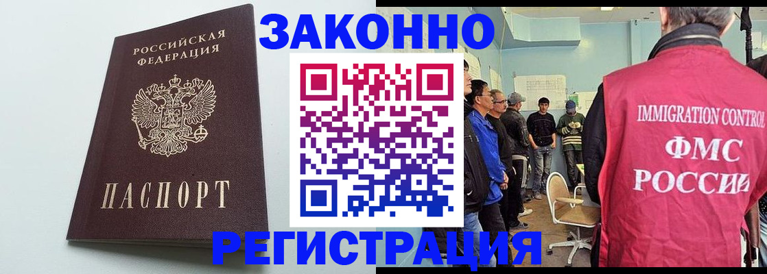 временная регистрация адрес в Кулебаки