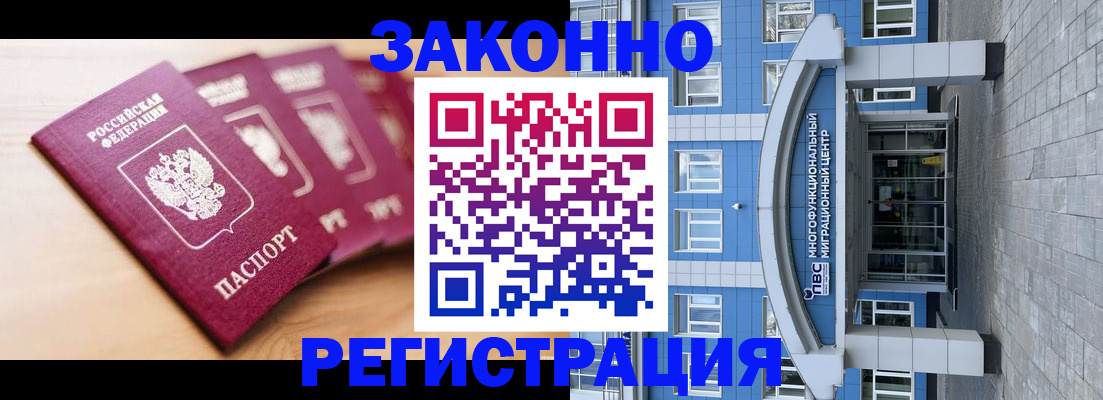 регистрация для школы в Кулебаки
